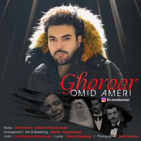 Omid Ameri Ghoroor